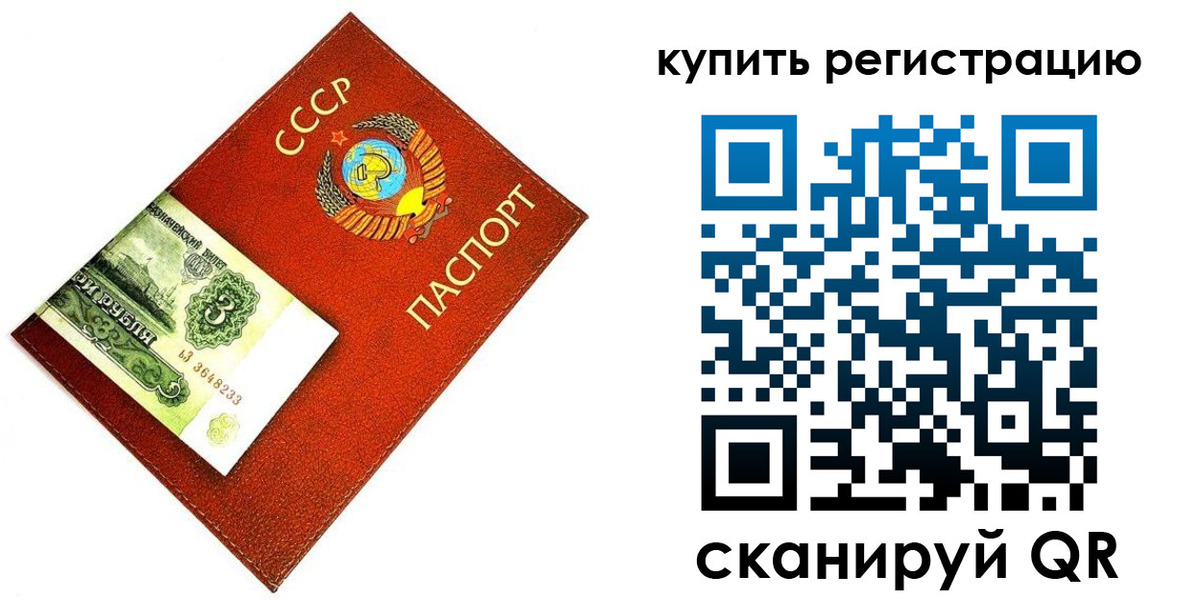 регистрация для дет. сада в Верхнем Уфалее