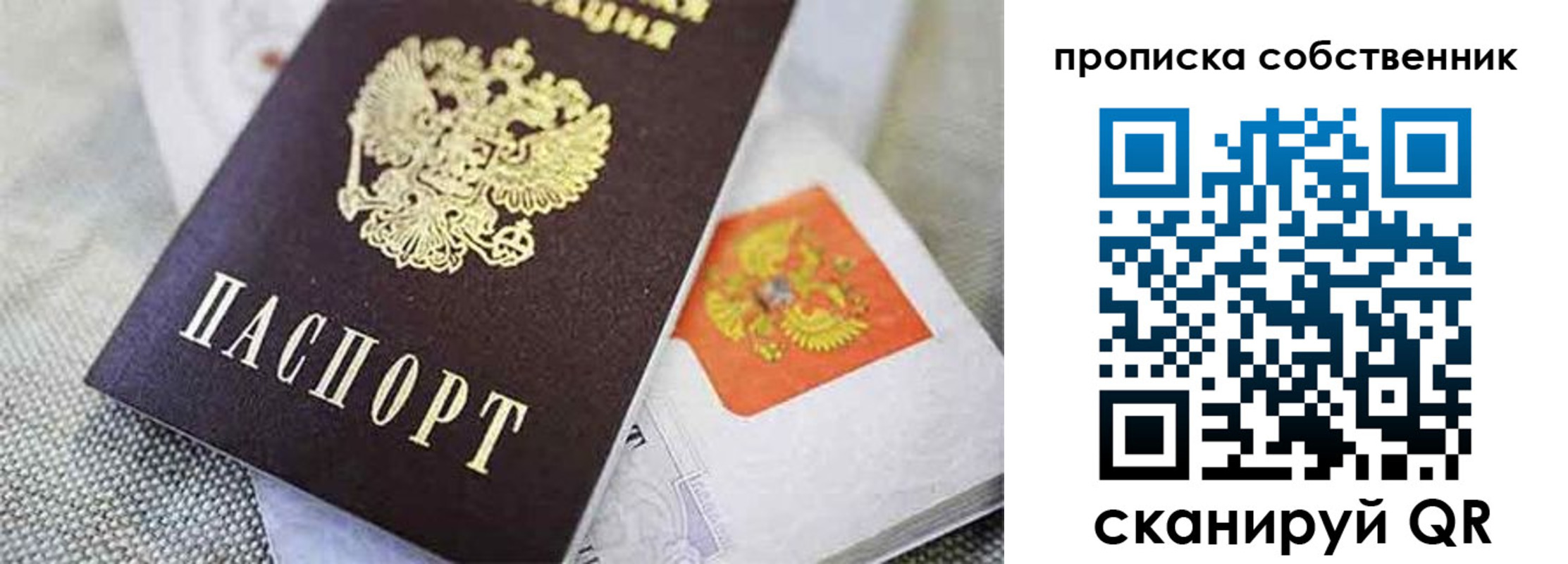 регистрация для школы в Верхнем Уфалее