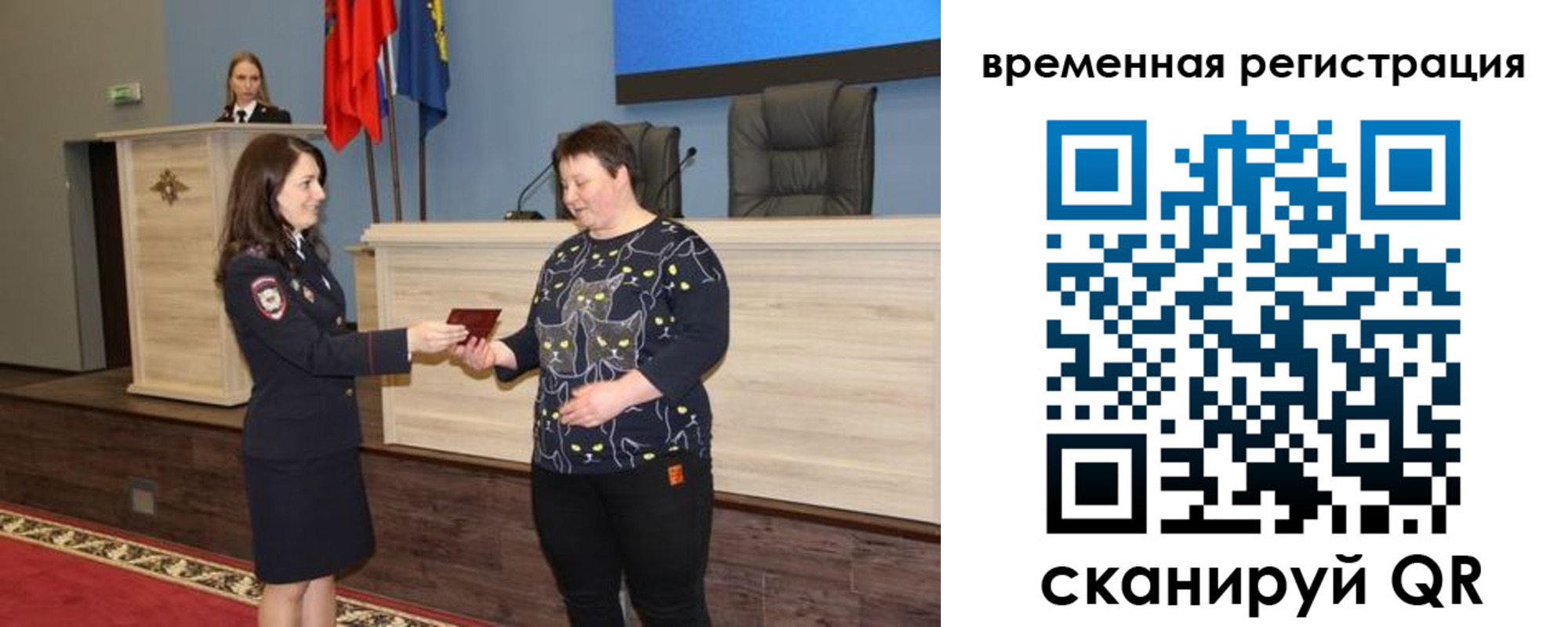 прописка в квартире в Верхнем Уфалее