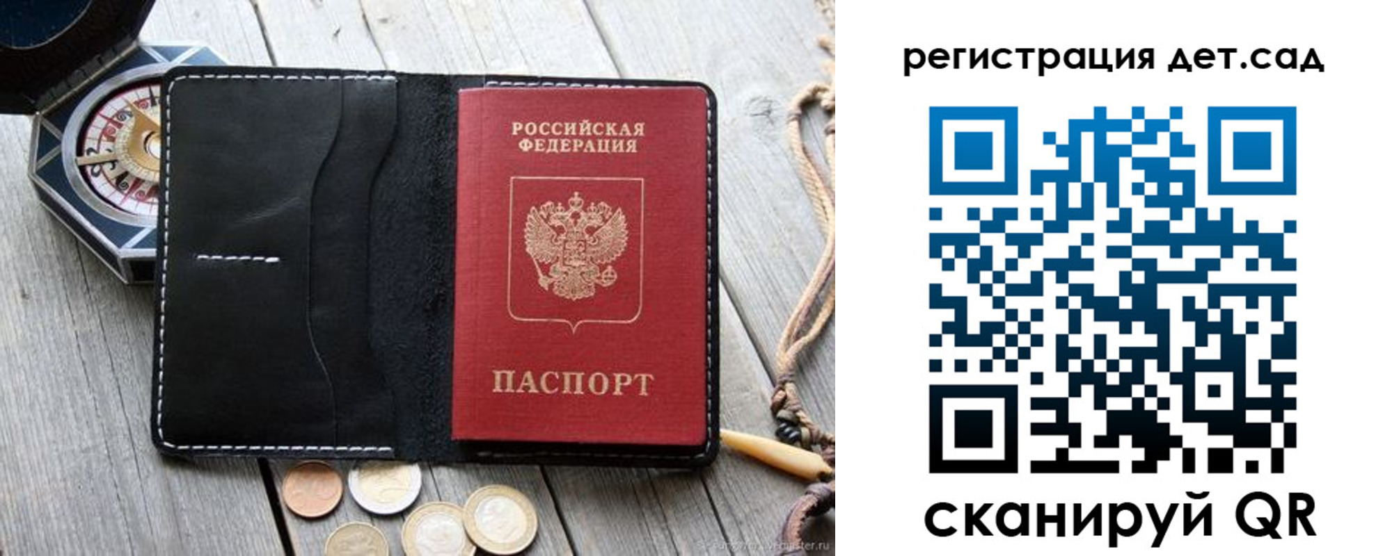 временная регистрация адрес в Верхнем Уфалее