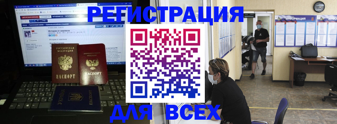 где прописаться в Верхнем Уфалее