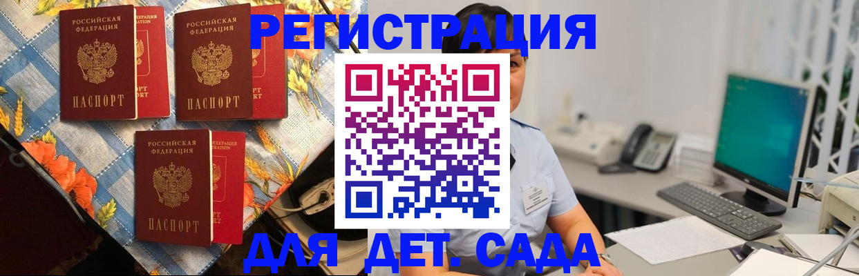 прописка от собственника в Верхнем Уфалее